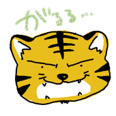 逢坂