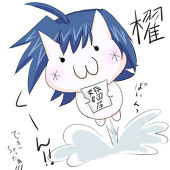 Ritsu