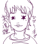 睦月小春