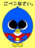 ですぺらーど