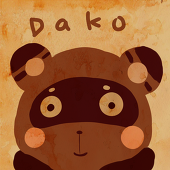 達可Dako