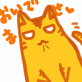 山猫