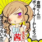 にぼし