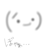 鈴乃＠暇人