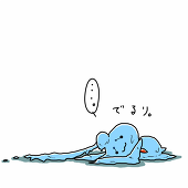 琳