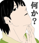 スミヒジ