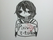 葵@停滞なう。
