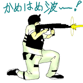 親父