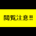 おん