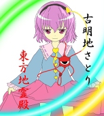 ゆめちん