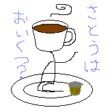 二二尾
