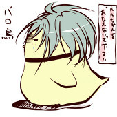 ホロホロ