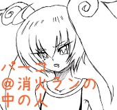 パーコ