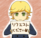 やっこ