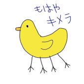 のい