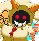 わると