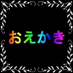 マルコン