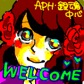 くるみん