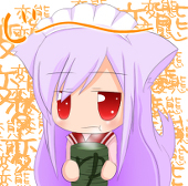 キリユキ