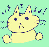 トウノ