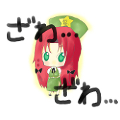 いちは＊