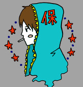 やす