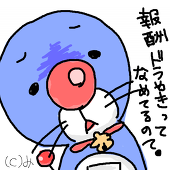▼蜜佳
