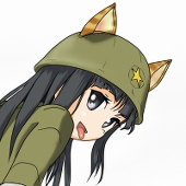 葵丑