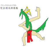 あたごなジョニー