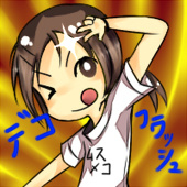 ムスメコ