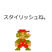 しゅんぺー