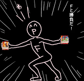 にゃー
