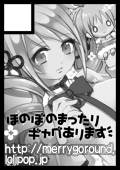 ねこみみあらもーど＊