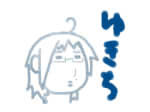 ゆきち