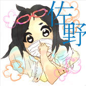 純也