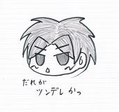 ロイ
