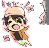 ボリジ