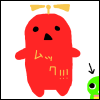 謳 歌