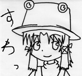 utsuhoppoid