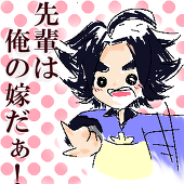 えぇれ＊。