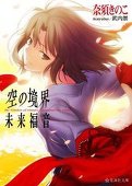 舞華