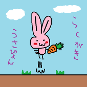 あいぽっぽ
