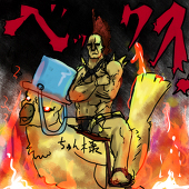 ベックス