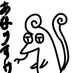 つくもあきなり