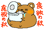 甘楽