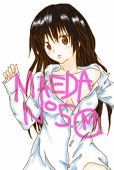 Maeda N°5