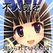 みっふぃ