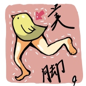 とりっぴん
