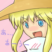 三狐白花(はっか)