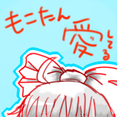 グーコ